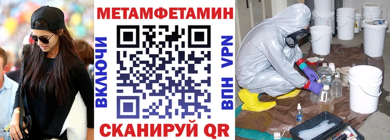 Amphetamine VHQ  Тара 