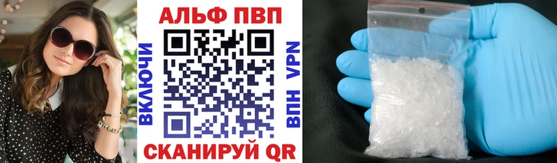 Alfa_PVP крисы CK  Тара 