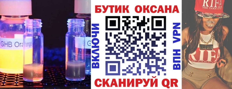 БУТИРАТ BDO 33% Тара