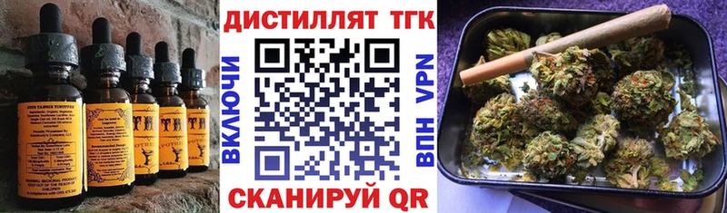 где найти   Тара  Печенье с ТГК конопля 