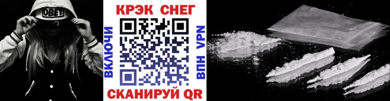 Cocaine VHQ Тара