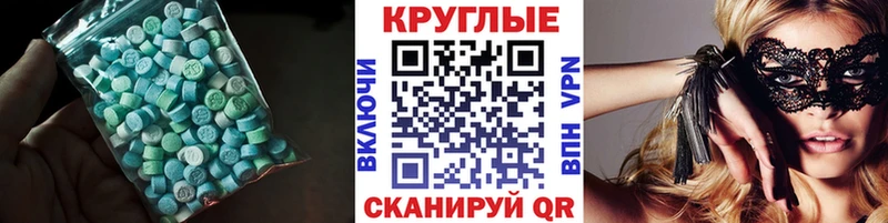 Ecstasy бентли  Тара 