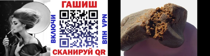 ГАШИШ 40% ТГК Тара