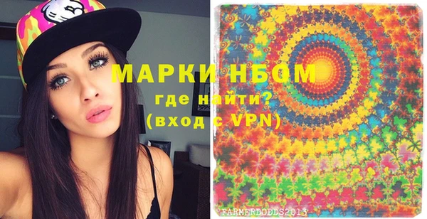 МДМА Алексеевка