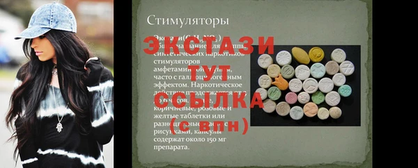 молекула духа Алексин