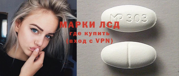 молекула духа Алексин