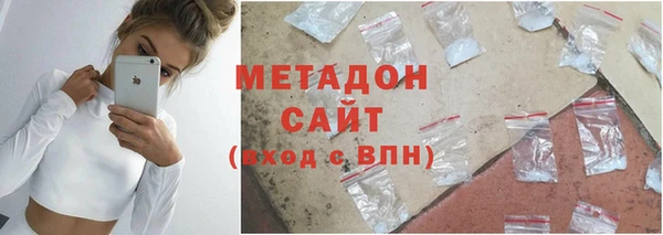 молекула духа Алексин