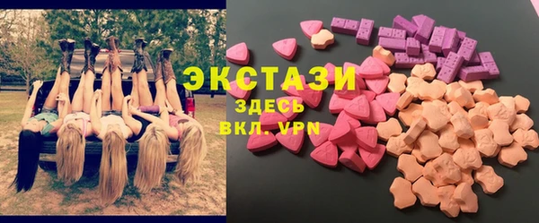 молекула духа Алексин
