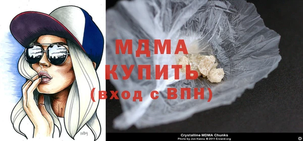 молекула духа Алексин