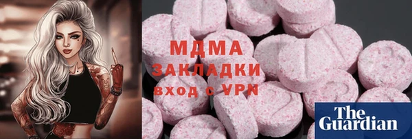 МДМА Алексеевка