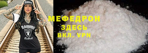 прущие крисы Михайловск