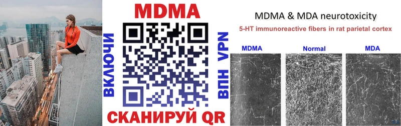 где купить наркотик  Тара  MDMA молли 
