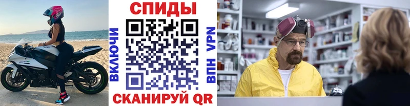 Метамфетамин Methamphetamine  Тара 