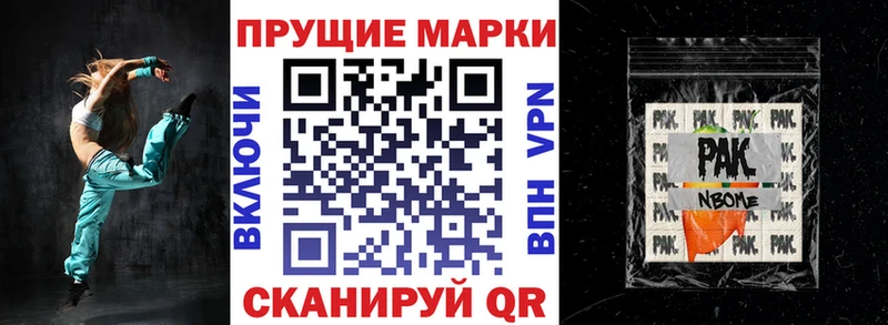 где купить   Тара  Марки N-bome 1,5мг 
