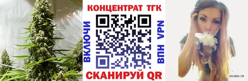 Дистиллят ТГК вейп с тгк где найти наркотики Тара